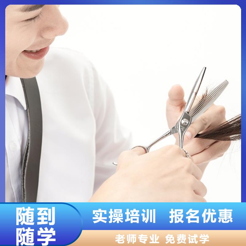 发型师培训毕业后工资多少