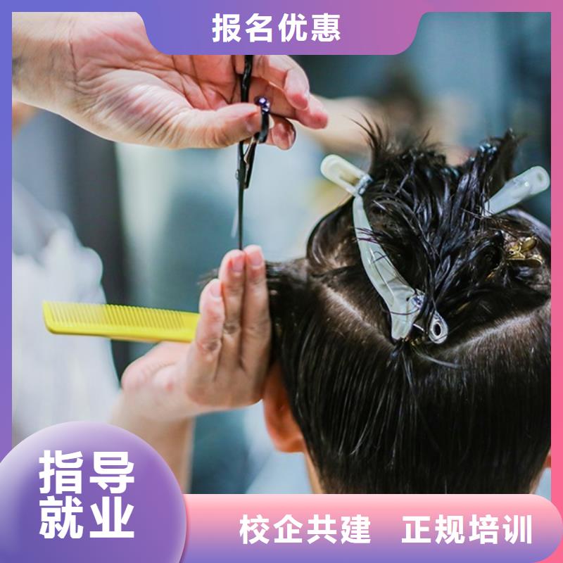 【河南】该地省发型师技术培训选择