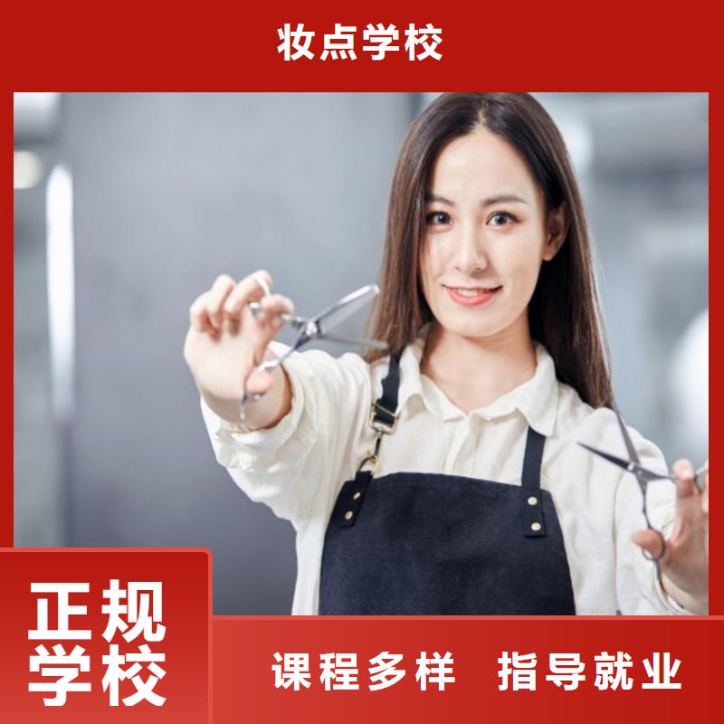 商水县美发店长培训联系方式