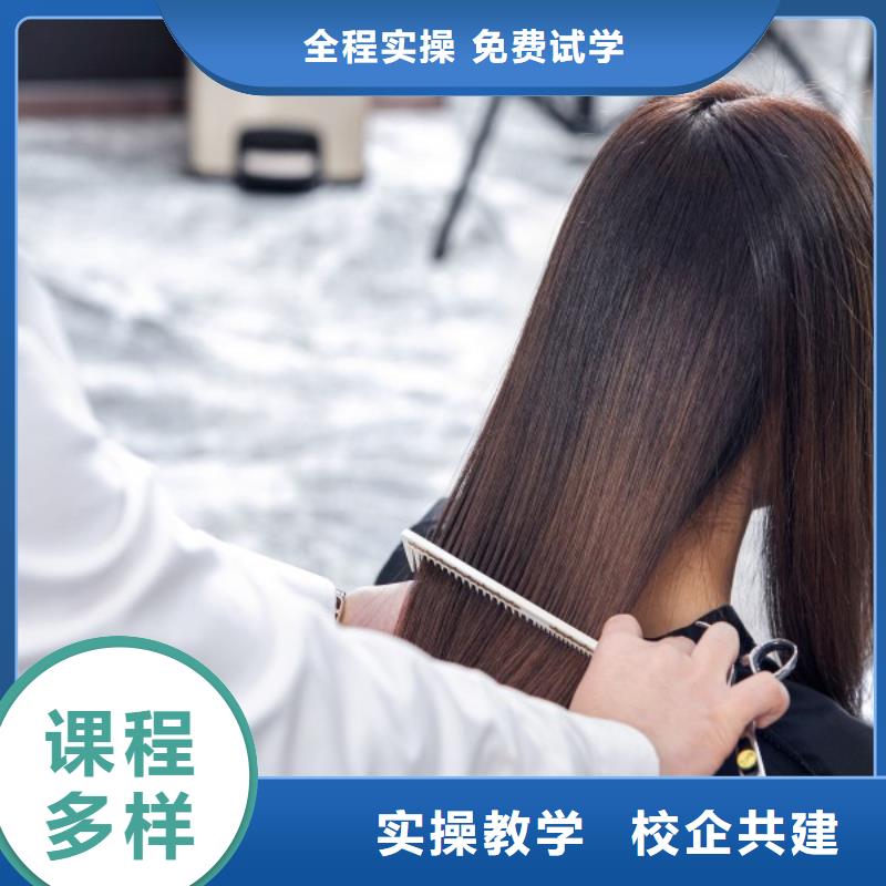 妆点美发学校学费多少钱