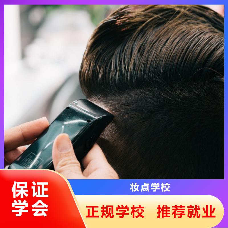 河南洛阳询价美发师技术培训报名电话