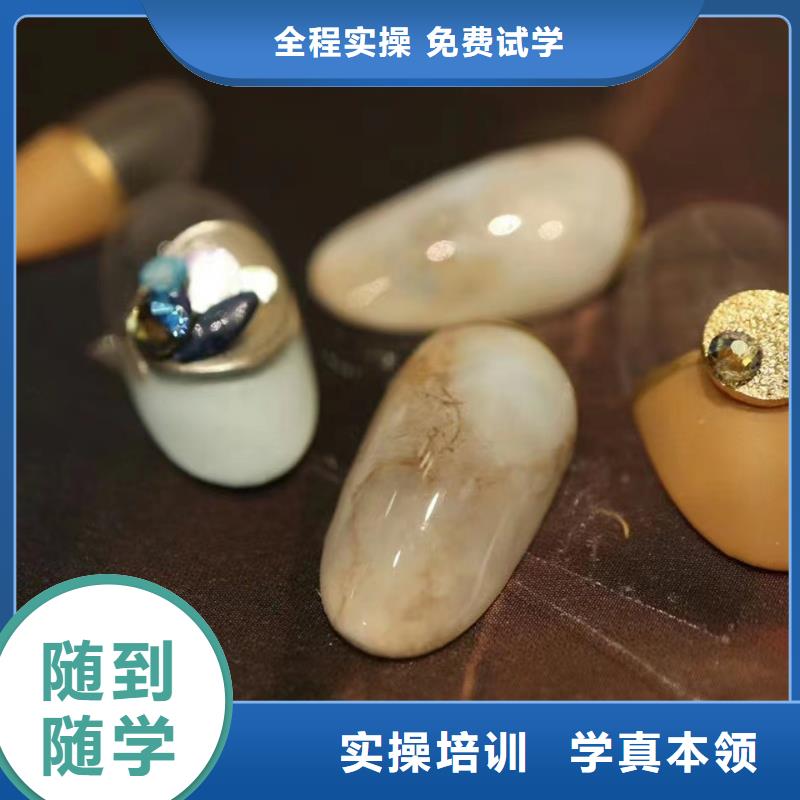 美甲师助理培训短期班