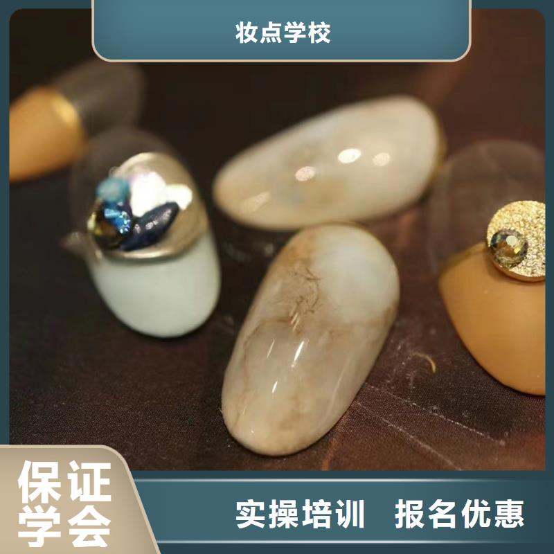 美睫师学校学费