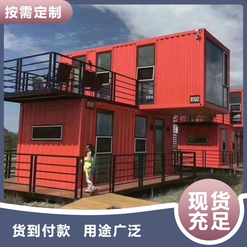 【集装箱】住人集装箱厂家售后完善