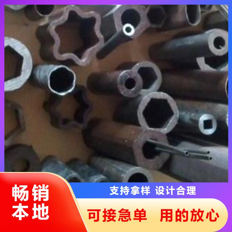 碳钢钢管化学成分切割订单