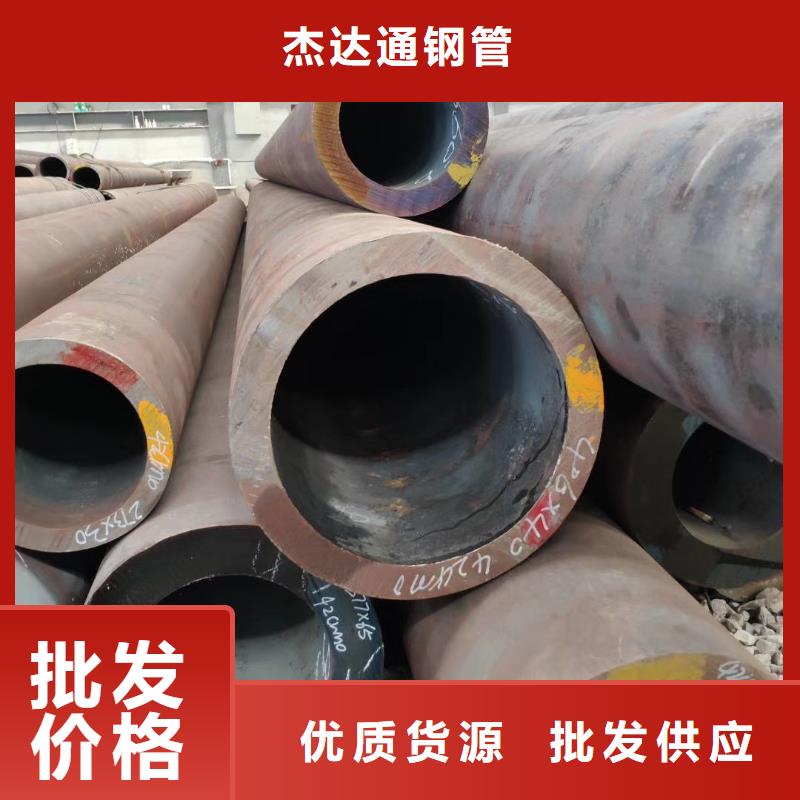 杰达通Q345E厚壁方管化学成分-产地工厂-杰达通钢管