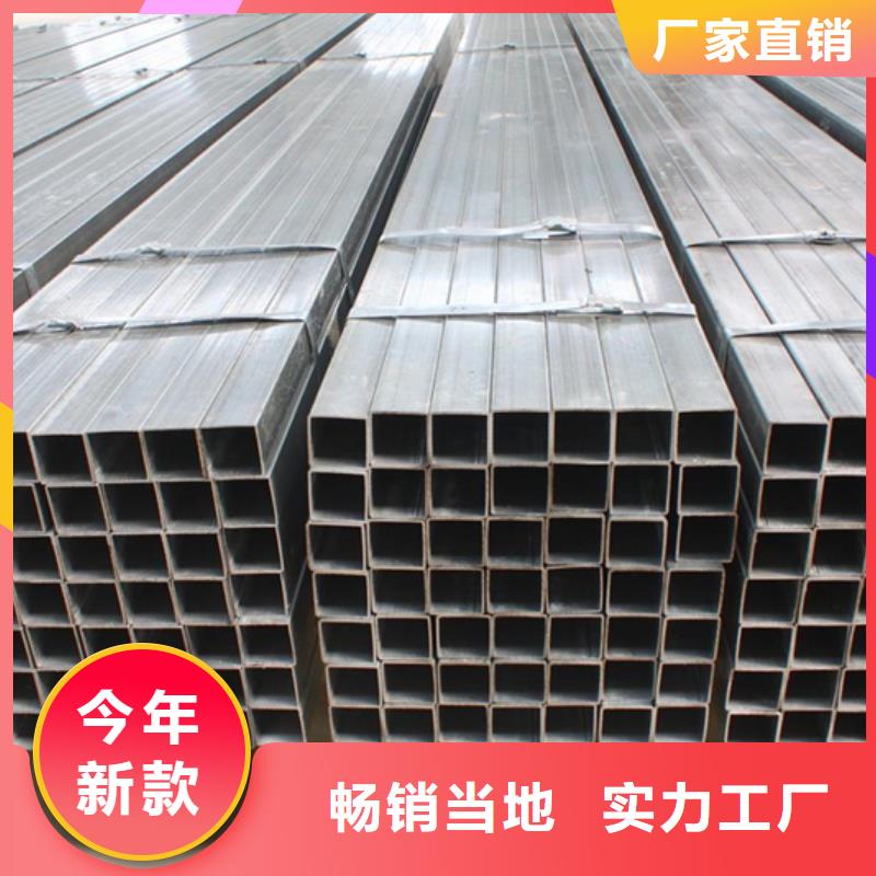 咨询(杰达通)方管_碳钢无缝钢管保质保量