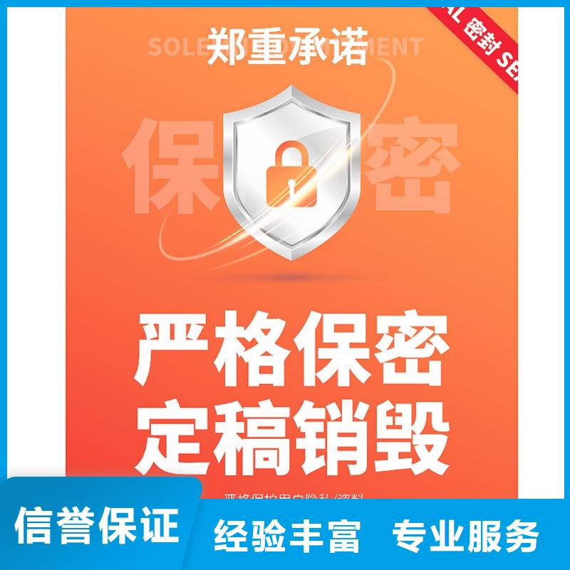 PPT美化设计人才申报