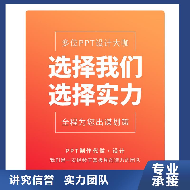 PPT设计公司人才申报可开发票