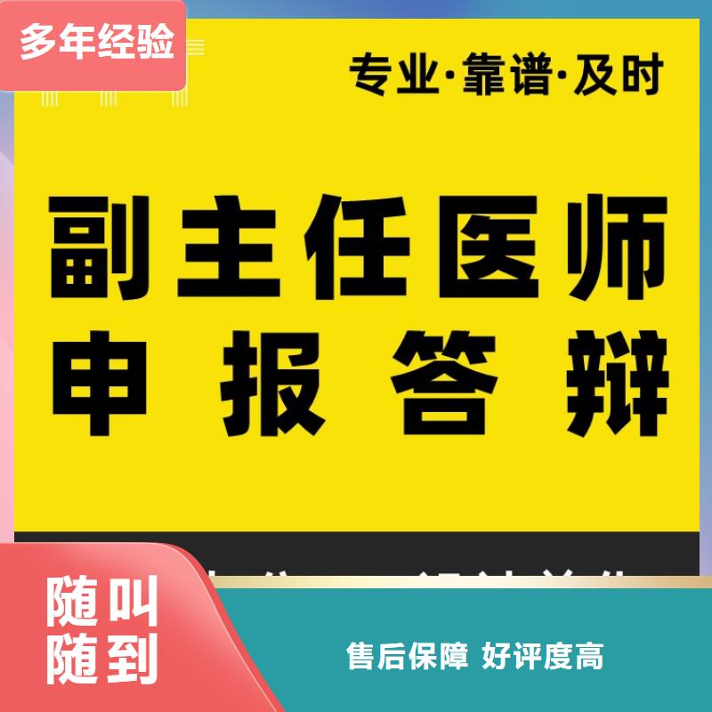 长江人才PPT代做本地公司