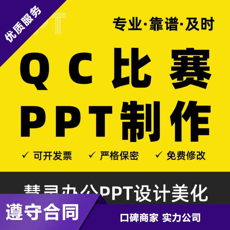 PPT设计公司人才申报可开发票