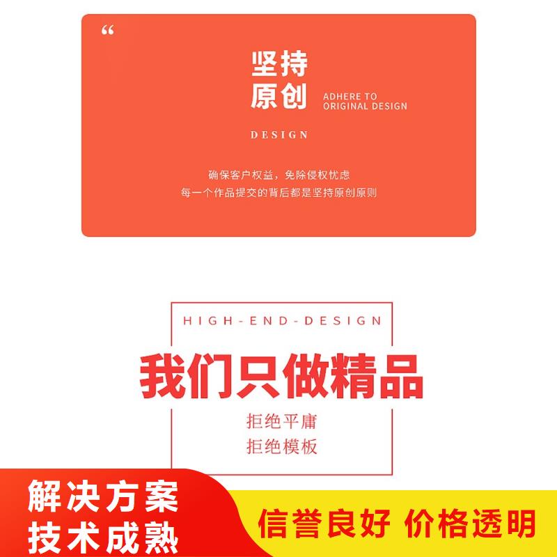 PPT美化设计制作公司副主任医师