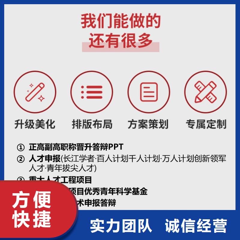 PPT设计公司人才申报可开发票