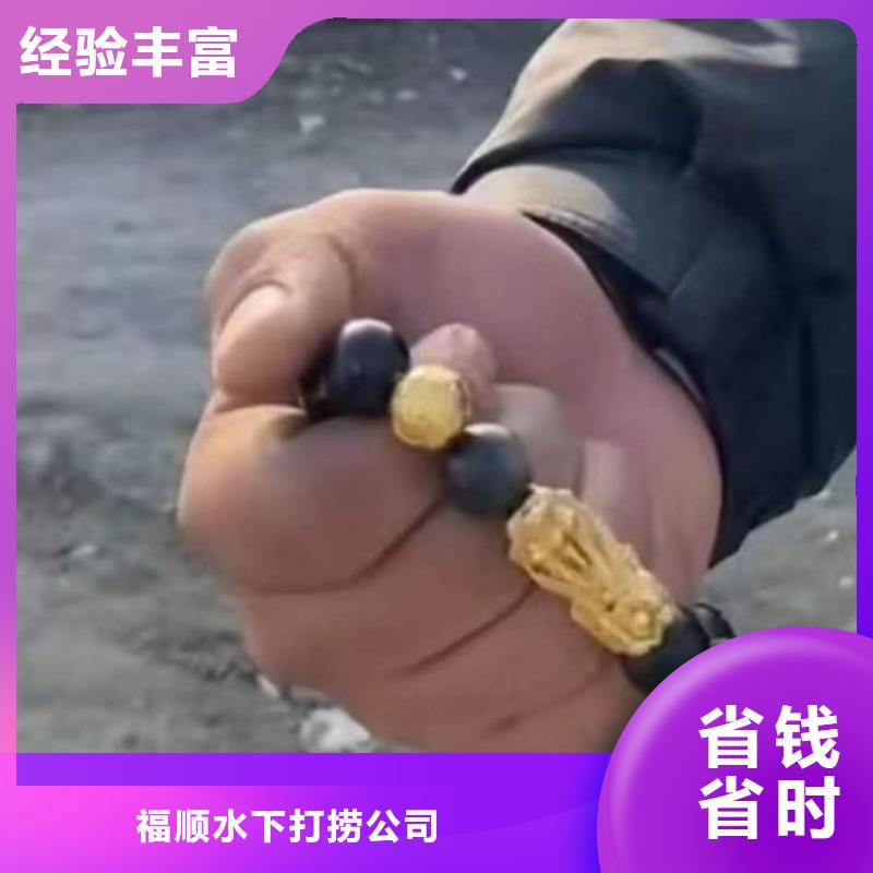 重庆市北碚区
水库打捞戒指










安全快捷