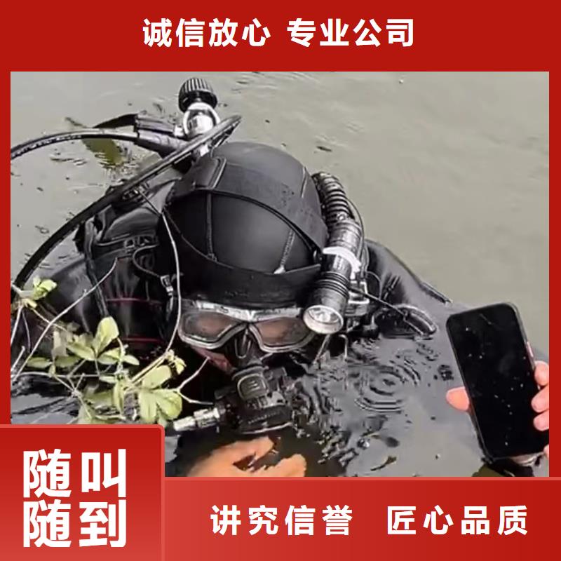 北京市【门头沟】咨询区






池塘打捞电话







公司