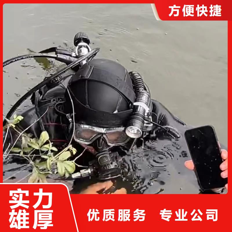 重庆市潼南区
水下打捞手机





快速上门






