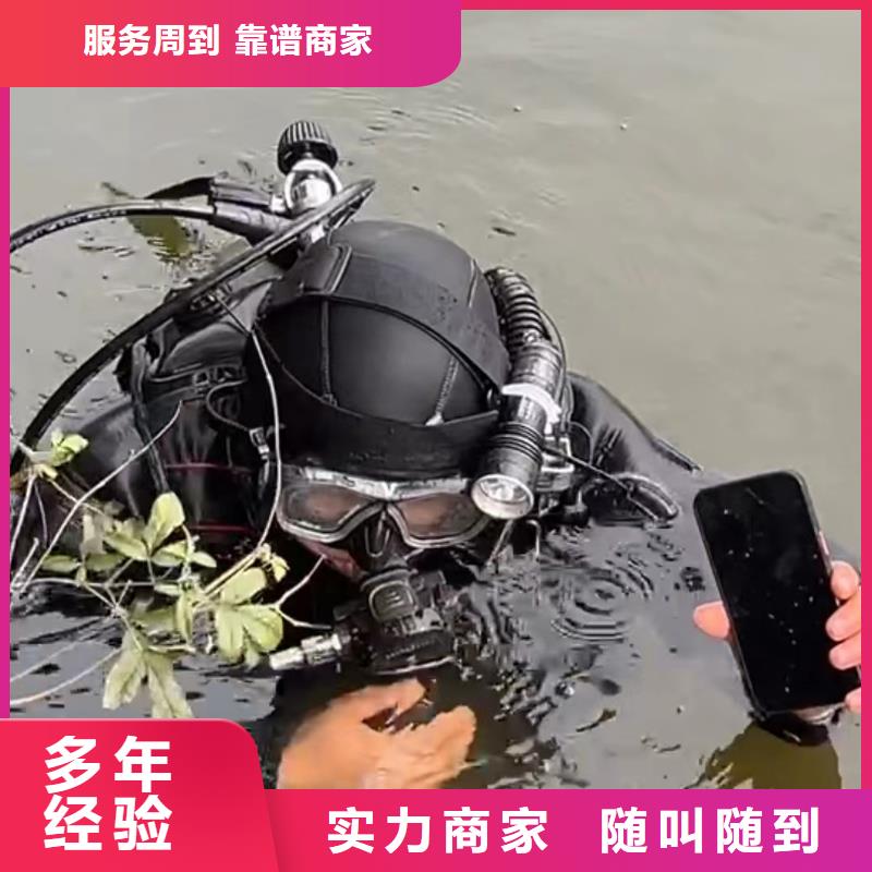重庆市沙坪坝区




潜水打捞车钥匙随叫随到






