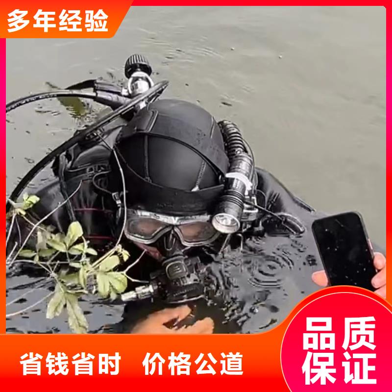 重庆市渝中区


水下打捞溺水者保质服务