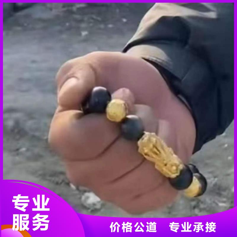 广安市岳池县潜水打捞溺水者







品质保障