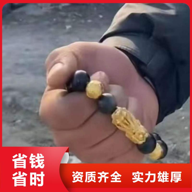重庆市江北区






潜水打捞手串














品质保障