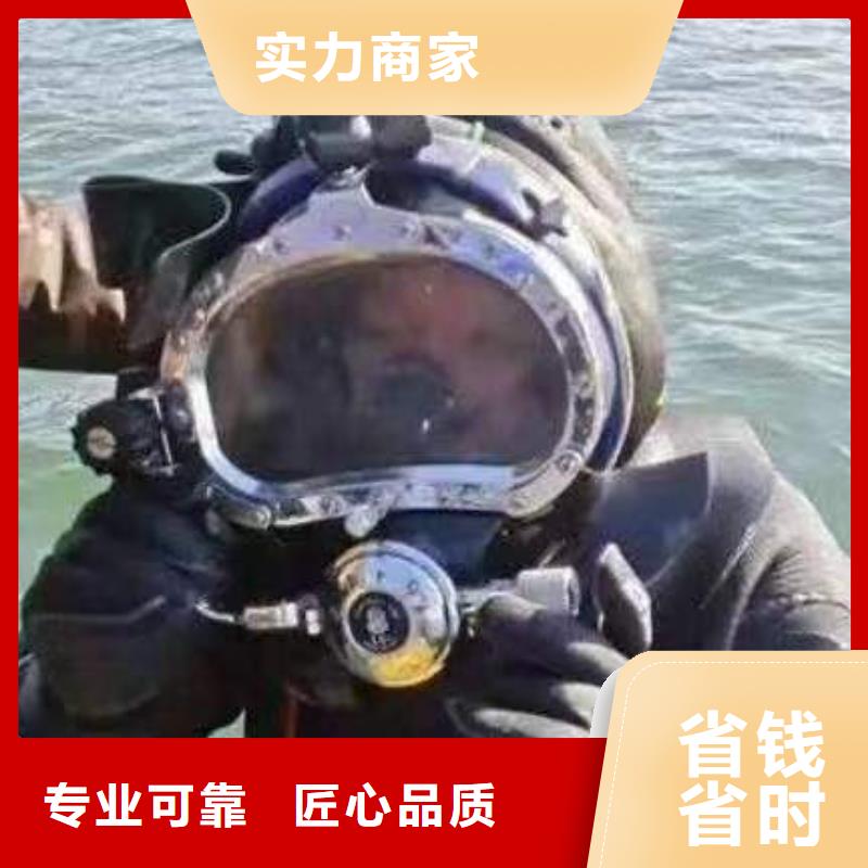 重庆市渝中区





水下打捞尸体







多少钱




