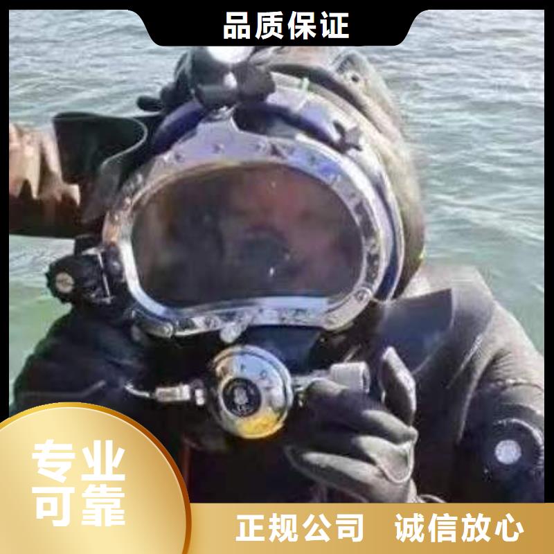 重庆市九龙坡区
潜水打捞溺水者

打捞公司