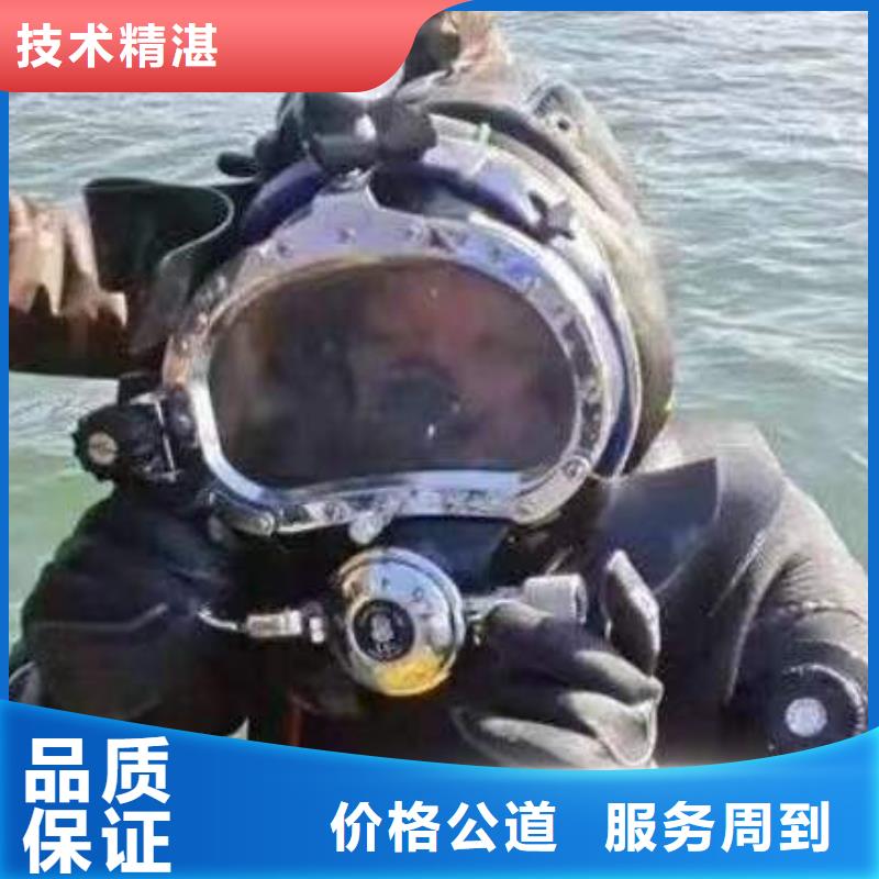 重庆市城口县



水下打捞溺水者






救援队






