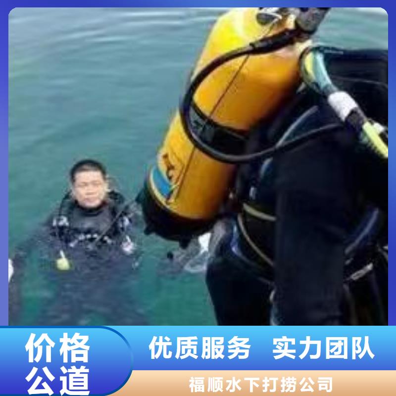 重庆市城口县







潜水打捞手串






多重优惠
