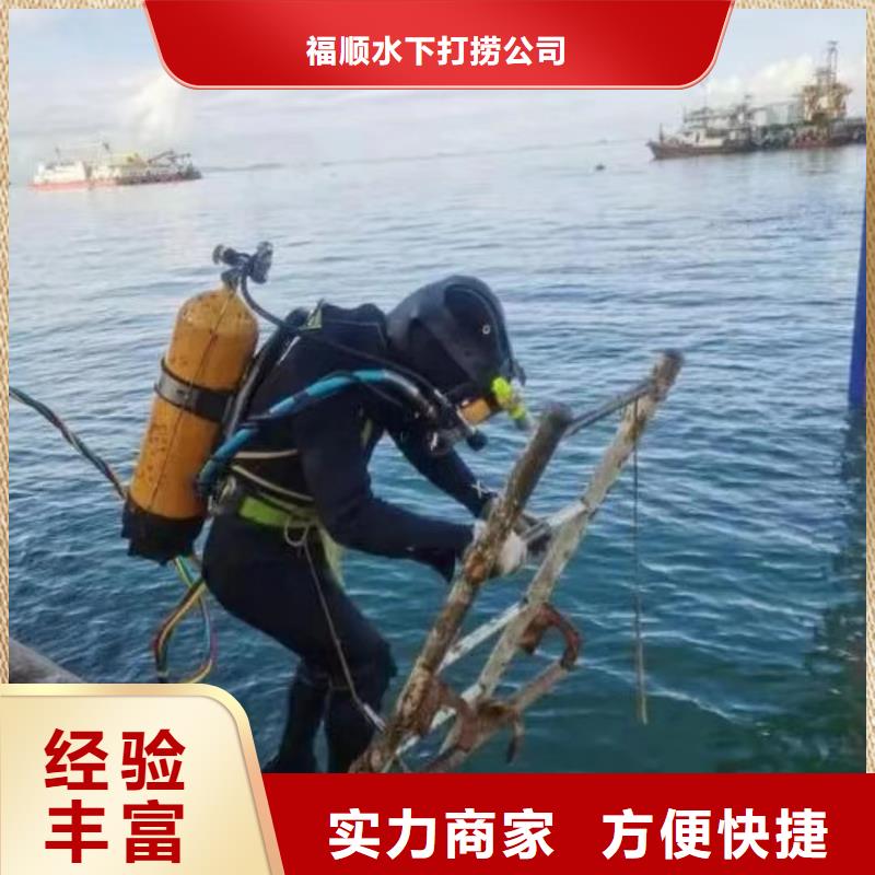 重庆市江津区水库打捞溺水者24小时服务




