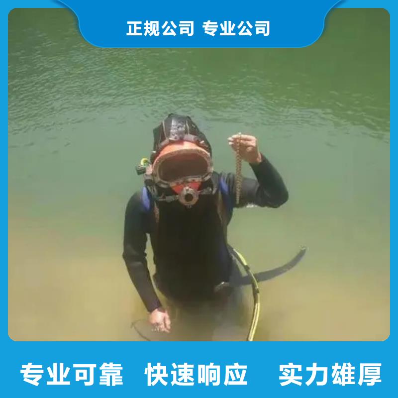 重庆市九龙坡区







潜水打捞手串






随叫随到





