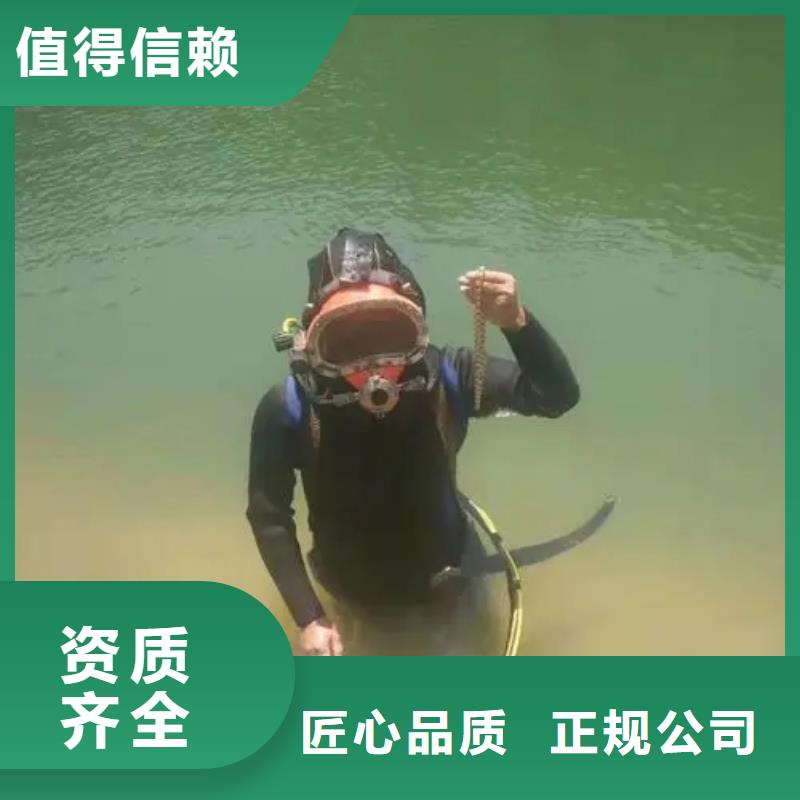 北京市房山本土区










潜水打捞溺水者价格合理