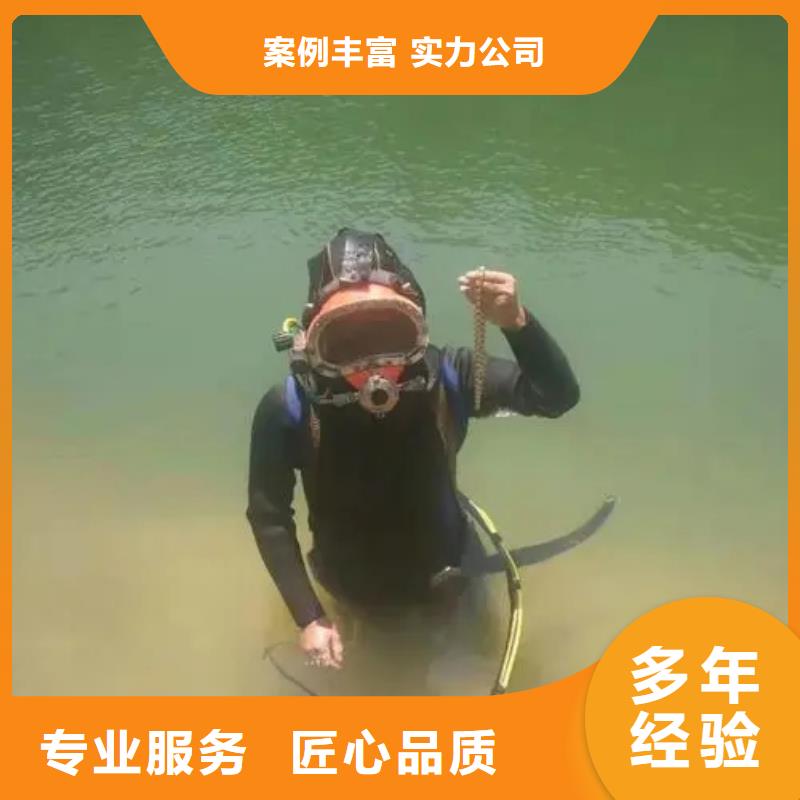 重庆市武隆诚信县




潜水打捞车钥匙放心选择


