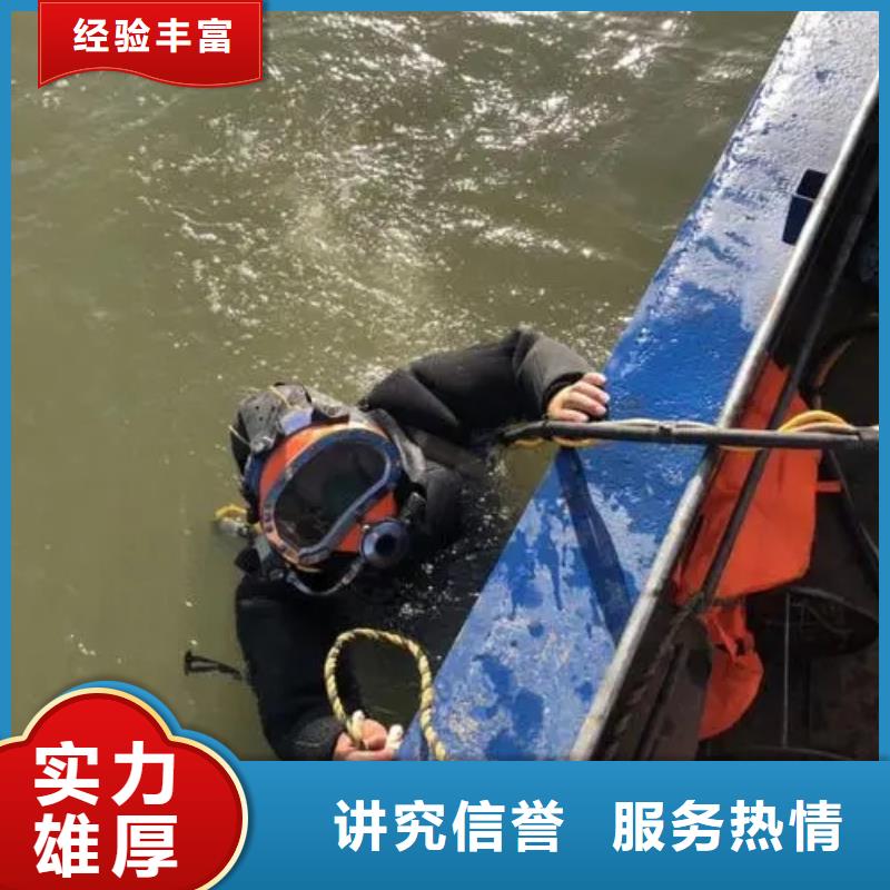 重庆市巴南区


水库打捞车钥匙保质服务
