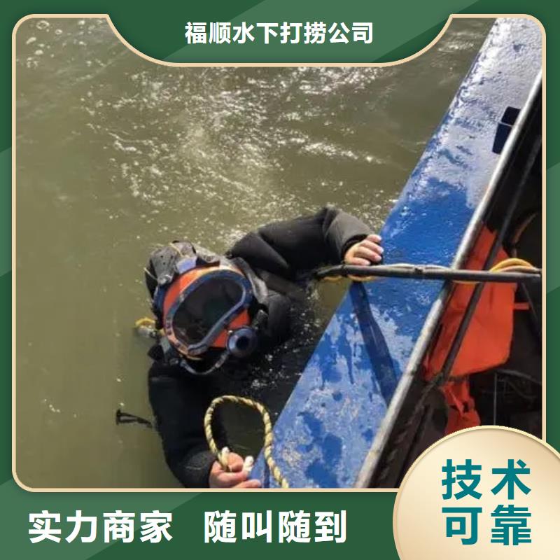 重庆市巫溪县水库打捞无人机保质服务