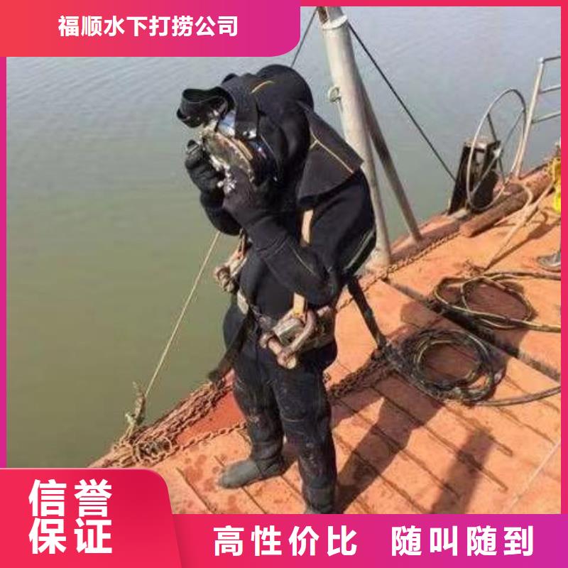 重庆市南川区





水库打捞手机







多少钱




