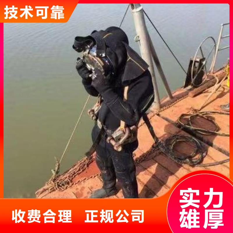 重庆市大渡口区水下打捞戒指价格实惠



