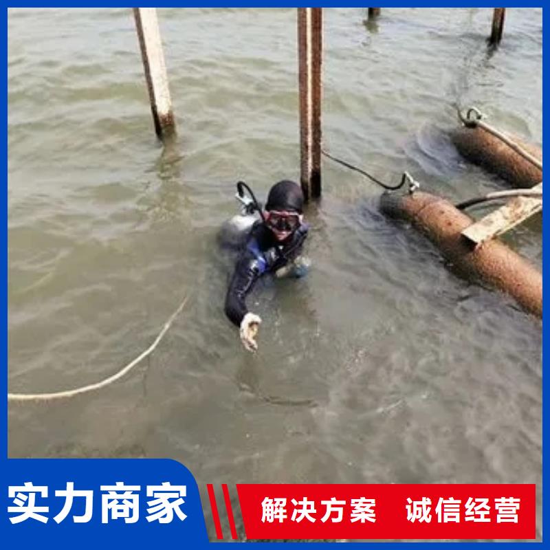 重庆市垫江县
水下打捞貔貅以诚为本