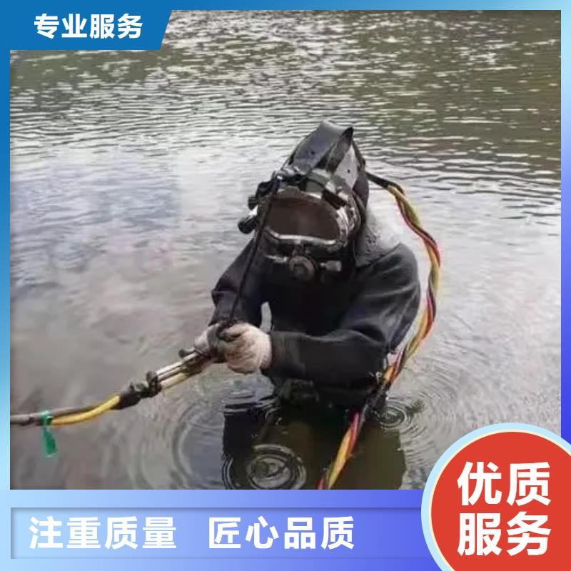 重庆市沙坪坝区潜水打捞溺水者服务公司
