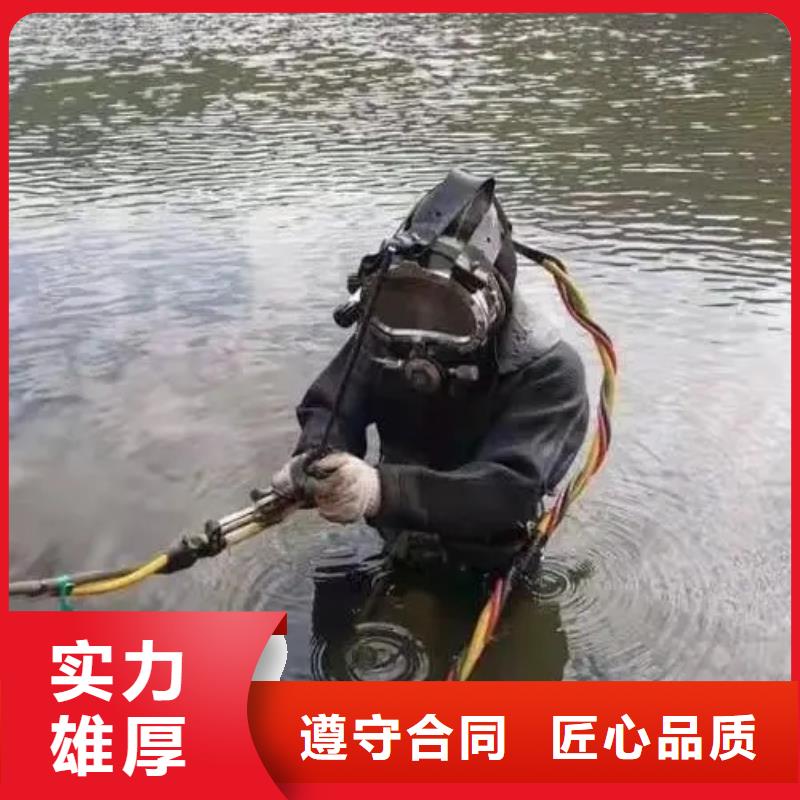重庆市永川区


水下打捞溺水者



服务周到