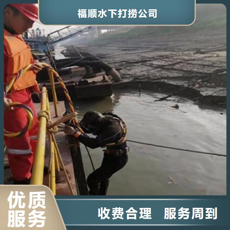 重庆市璧山区






水库打捞尸体






专业团队




