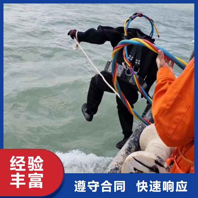 重庆市黔江区


水下打捞溺水者



品质保证



