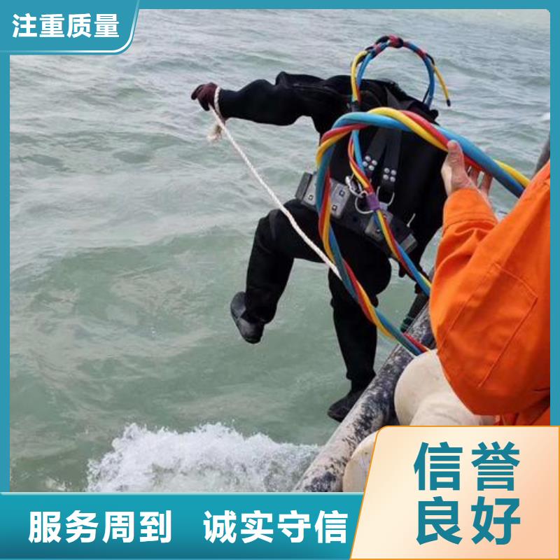 重庆市璧山区
潜水打捞无人机随叫随到





