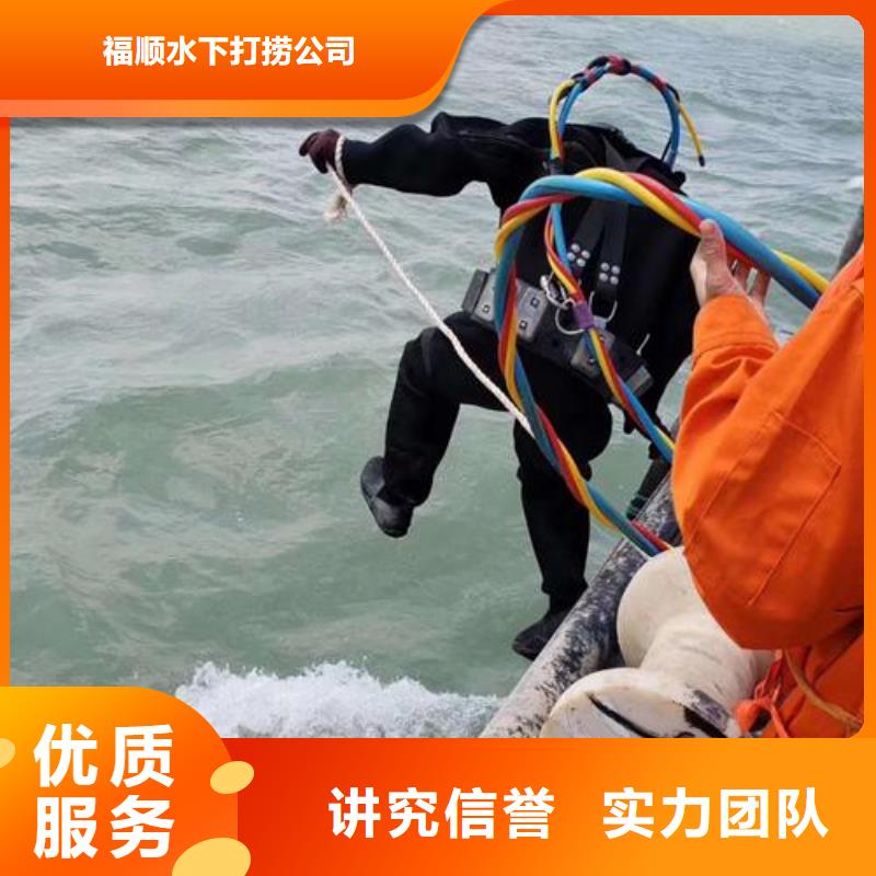 重庆市南岸区










鱼塘打捞手机

打捞公司