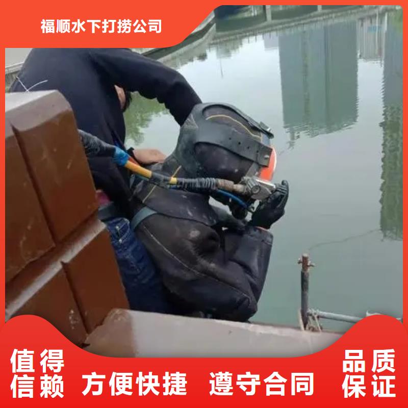 重庆市丰都县





潜水打捞尸体产品介绍