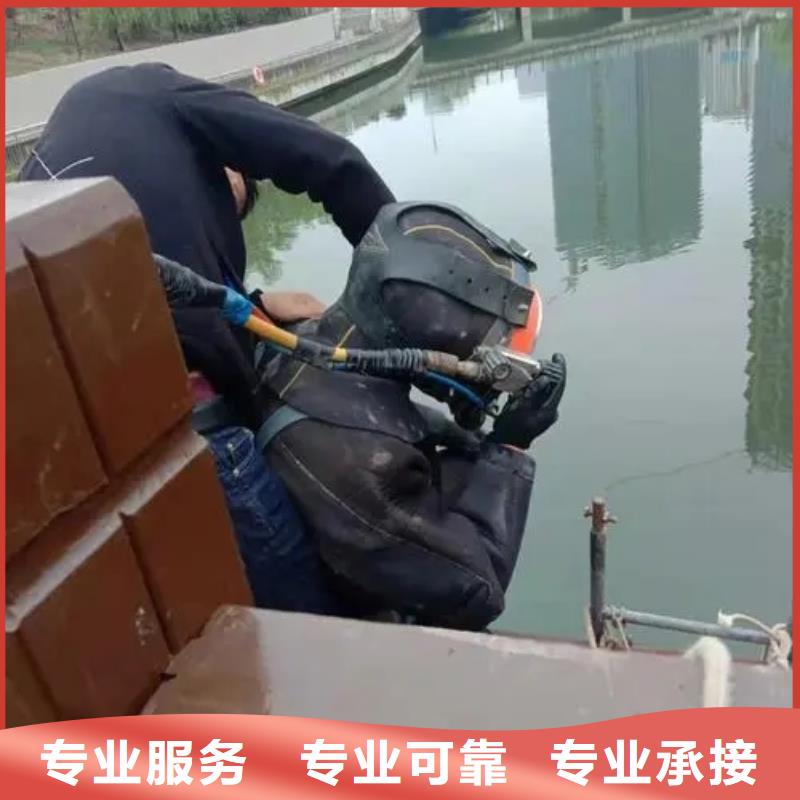 重庆市沙坪坝区




潜水打捞车钥匙随叫随到





