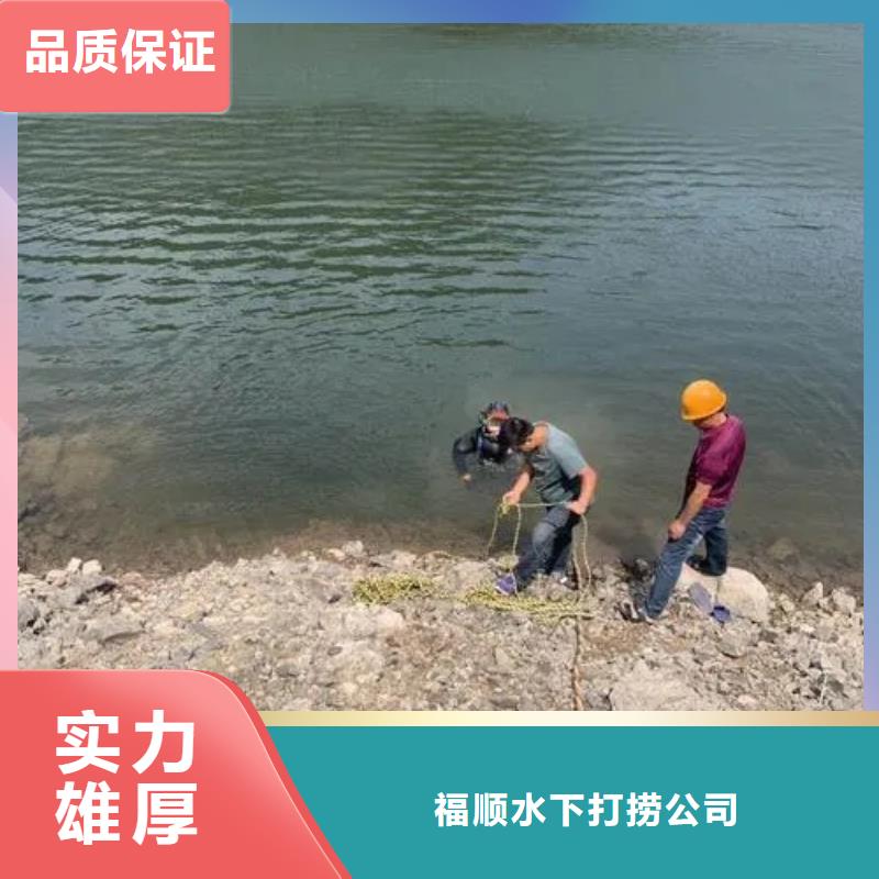 重庆市梁平区







池塘打捞溺水者



价格合理