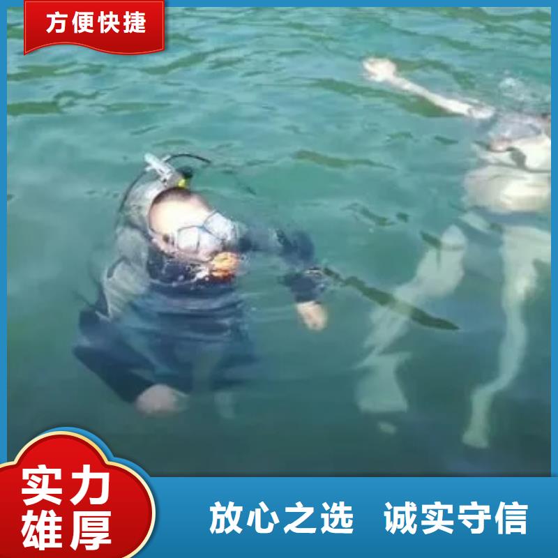 重庆市北碚区
潜水打捞貔貅







经验丰富







