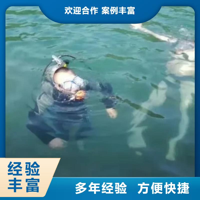 重庆市大渡口区水下打捞貔貅




在线服务