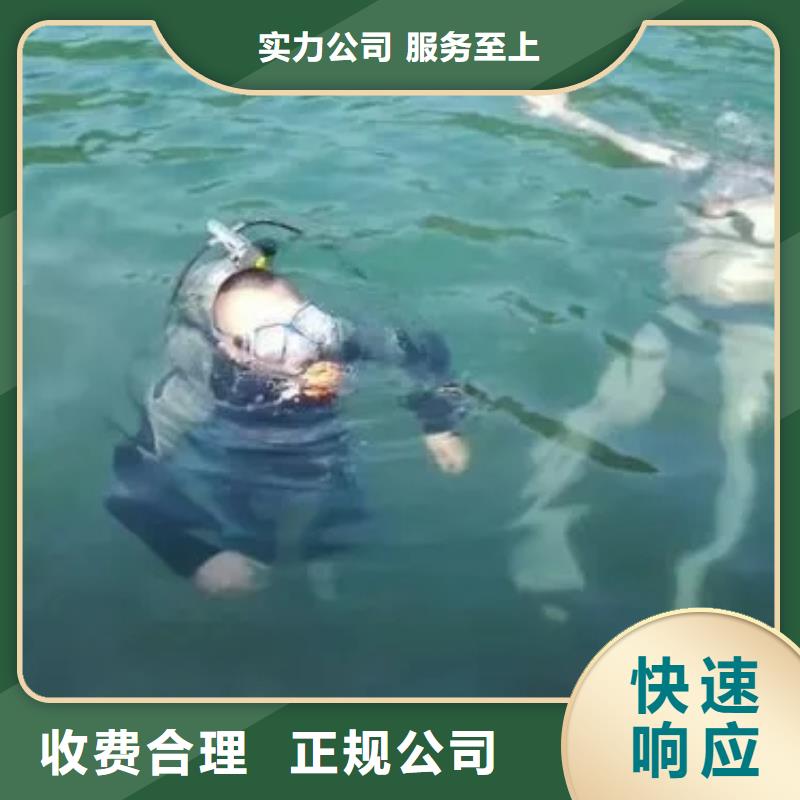 重庆市巴南区




潜水打捞尸体价格实惠



