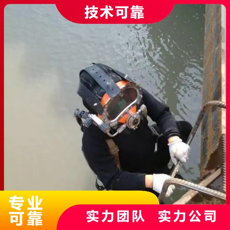 重庆市江津区池塘打捞尸体推荐厂家